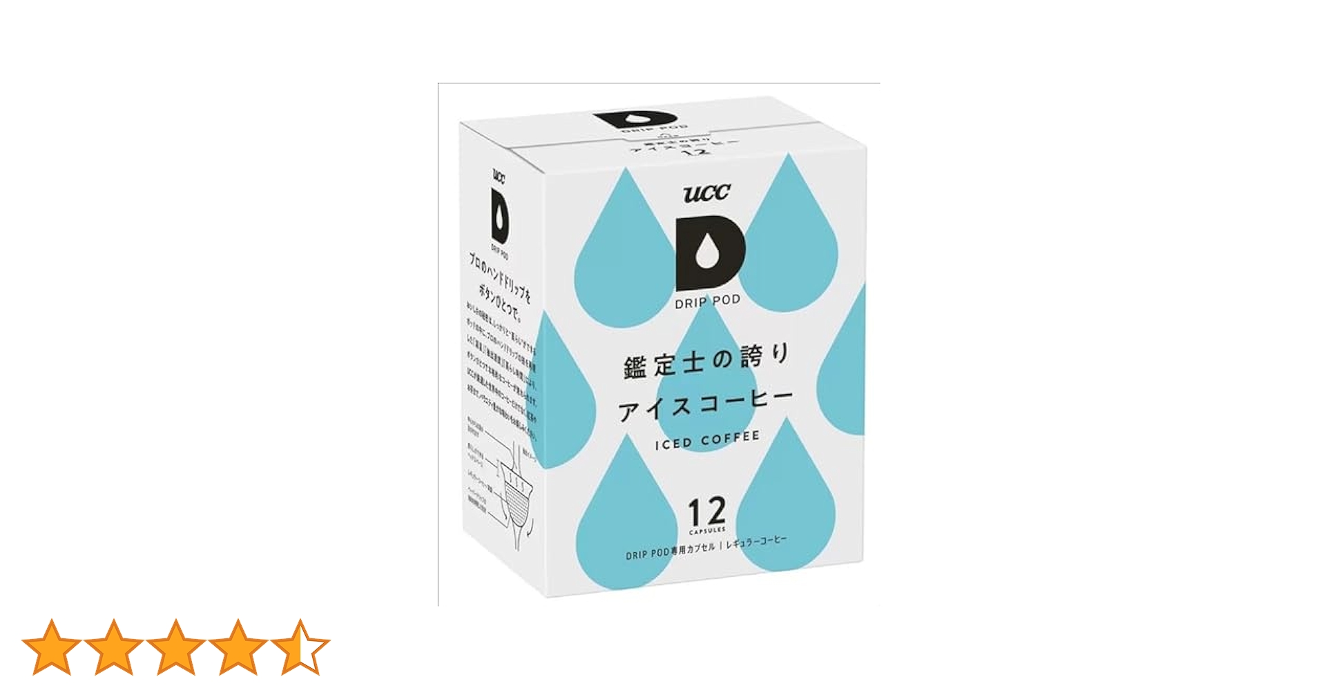 Amazon.co.jp: UCC ドリップポッド 専用カプセル 鑑定士の誇り